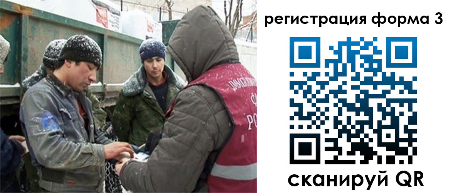 прописка для школы в Змеиногорске