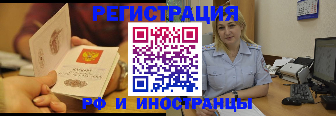 регистрация для дет. сада в Змеиногорске
