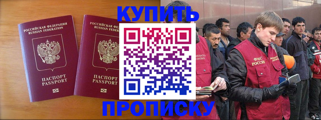 регистрация для школы в Змеиногорске